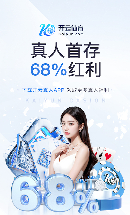 ayx游戏app 打篮球有用的锻炼器材叫什么