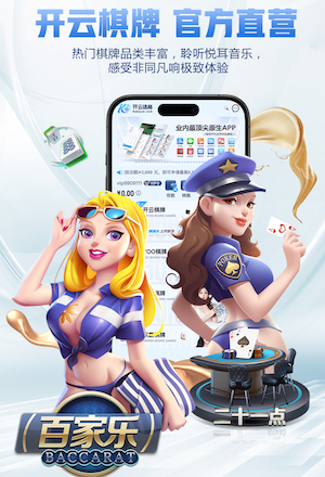 ayx游戏app 怎么弄到乒乓球台上面