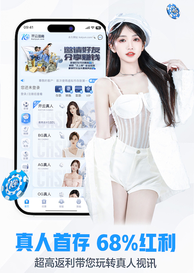 ayx 用脚在乒乓球台上踢球
